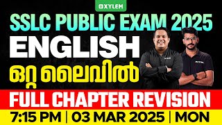 SSLC Public Exam 2025 English  Full Chapter Revision  ഒറ്റ ലൈവിൽ  Xylem SSLC [upl. by Crescentia]