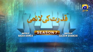 Makafat Season 7  Qudrat ki Lathi  Farhan Ahmed Malhi  Srha Asgr  2nd March 2025  HAR PAL GEO [upl. by Georgetta153]