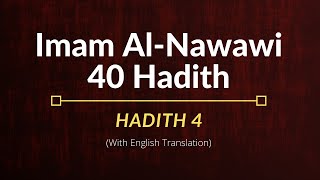 Imam AlNawawi – Hadith 4  English Translation [upl. by Alenoel]