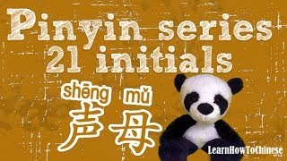 Learn Chinese Pinyin  how to pronounce 21 initials [upl. by Parshall]