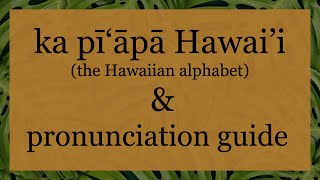 Hawaiian Alphabet amp Pronunciation Guide [upl. by Shandie]