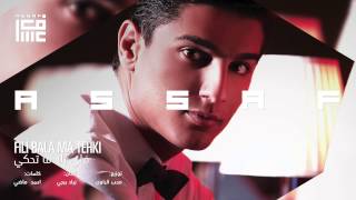 محمدعساف  فلي بلا ماتحكي  ASSAF [upl. by Itnavart81]