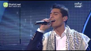 Arab Idol  حلقة نتائج التصويت  محمد عساف [upl. by Apoor]