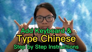 How to Type Chinese Characters Fast Stepbystep Guide add Pinyin Input Practice on PC and Phones [upl. by Neitsirk]