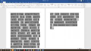 Add Pinyin to all text using MS Word [upl. by Pius]