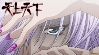 Tenjho Tenge  Opening  Bomb A Head [upl. by Trebornhoj596]