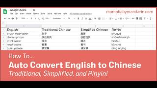 Auto translate English to Chinese with Pinyin [upl. by Mahmoud]