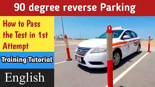 Parking Test Abu Dhabi UAE  How to Park in 90 Degree Reverse Parking  English  0544499880 [upl. by Halil]