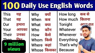 100 Words with Hindi Meanings  Word Meaning  Daily Use English [upl. by Dwan]