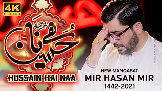 Hussain Hai Naa  Mir Hasan Mir [upl. by Verne140]