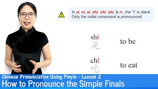 The Simple Finals  Chinese Pronunciation Using Pinyin  Pinyin Lesson 02 [upl. by Gerri]