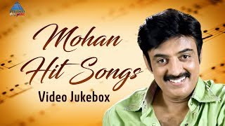 Mohan Tamil Hit Songs  Video Jukebox  Mohan Evergreen Video Songs  SPB  Ilayaraja [upl. by Hemphill]