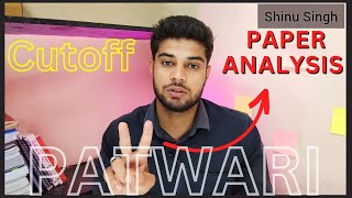 MP Patwari Cut Off 2023  MP Patwari Cut Off 2023 Expected  MP Patwari Cutoff  MP Patwari Exam [upl. by Nilrem23]