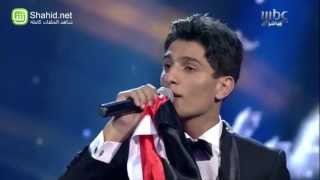 Arab Idol  محمد عساف  أغنية الفوز [upl. by Aleekahs662]