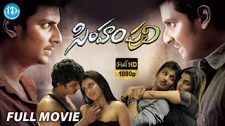 Simham Puli Full Movie  Jeeva Divya Spandana Honey Rose  Sai Ramani  Mani Sharma [upl. by Ydnahs]