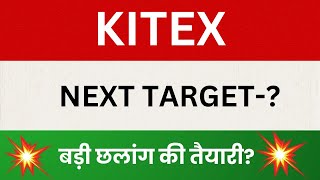 Kitex Garments Ltd Share Latest news Kitex Stock Technical Analysis [upl. by Chitkara]