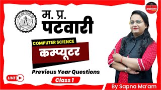 MP PATWARI SPECIAL  MP PATWARI 2021 2022  PREVIOUS YEAR PAPER 1 COMPUTER CLASS FOR MP PATWARI [upl. by Atinauq63]