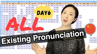 A Comprehensive Chinese Pronunciation Demonstration Reading All Existing Pinyin Syllables [upl. by Harl680]