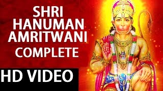 SHRI HANUMAN AMRITWANI COMPLETE ANURADHA PAUDWAL I Full Video Song [upl. by Aimehs]