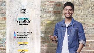 محمد عساف  شهالحلاوه  Mohammed Assaf  Shhalhalawa Lyric Video [upl. by Oneg]