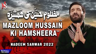 Mazloom Hussain Ki Humsheera  Nadeem Sarwar  2022  1444 [upl. by Renard]