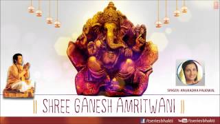 Shree Ganesh Amritwani By Anuradha Paudwal I Full Audio Song Juke Box [upl. by Atterol]